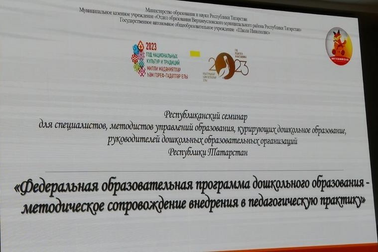 Преподаватель Елабужского института КФУ принял участие в семинаре на базе ГАОУ 'Школа Иннополис' Преподаватель Елабужского института КФУ принял участие в семинаре на базе ГАОУ 'Школа Иннополис'