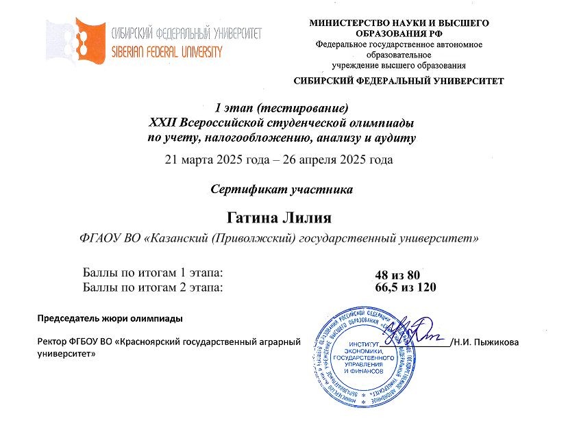 ������������ 2 ����� ������������ ��������� '���������� ���������' ������ 3 ����� � XXII ������������� ������������ ��������� �� �����, ���������������, ������� � ������