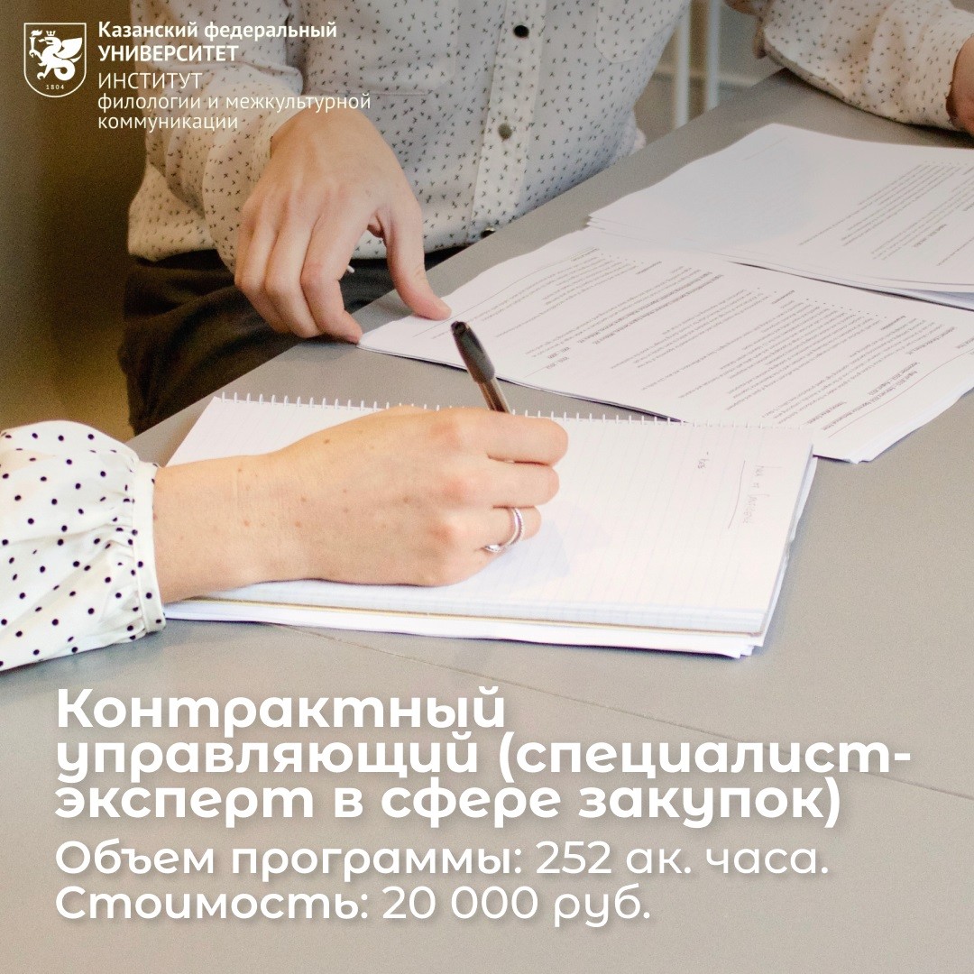 �������� ��������� � ������������� ������������ ��� ��������� ����� �� ����� ���������������� �������������� '����������� ����������� (����������-������� � ����� �������)' ,�������� ��������� � ������������� ������������ ��� ��������� ����� �� ����� ���������������� �������������� &laquo;����������� ����������� (����������-������� � ����� �������)&raquo;