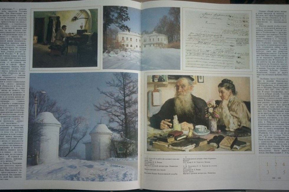В рамках Года Льва Толстого библиотекой Елабужского института КФУ запланирован цикл выставок