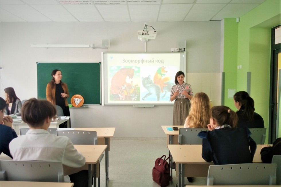 Наука для школы: презентация СНК 'LINGUAСКОП' и мастер-класс 'Мир текстов, мир в текстах' учащимся Университетской школы Наука для школы: презентация СНК 'LINGUAСКОП' и мастер-класс 'Мир текстов, мир в текстах' учащимся Университетской школы