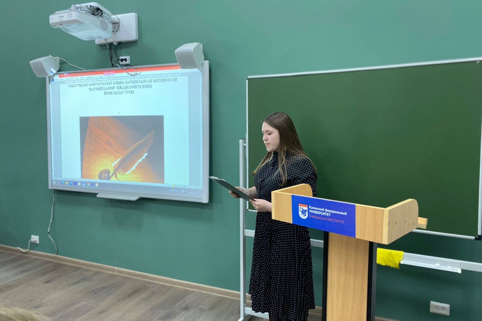 27 ������ ��� ������� ��������� ��������� ������ ������������� ���������� ������� ����������� '������ ���ә�'