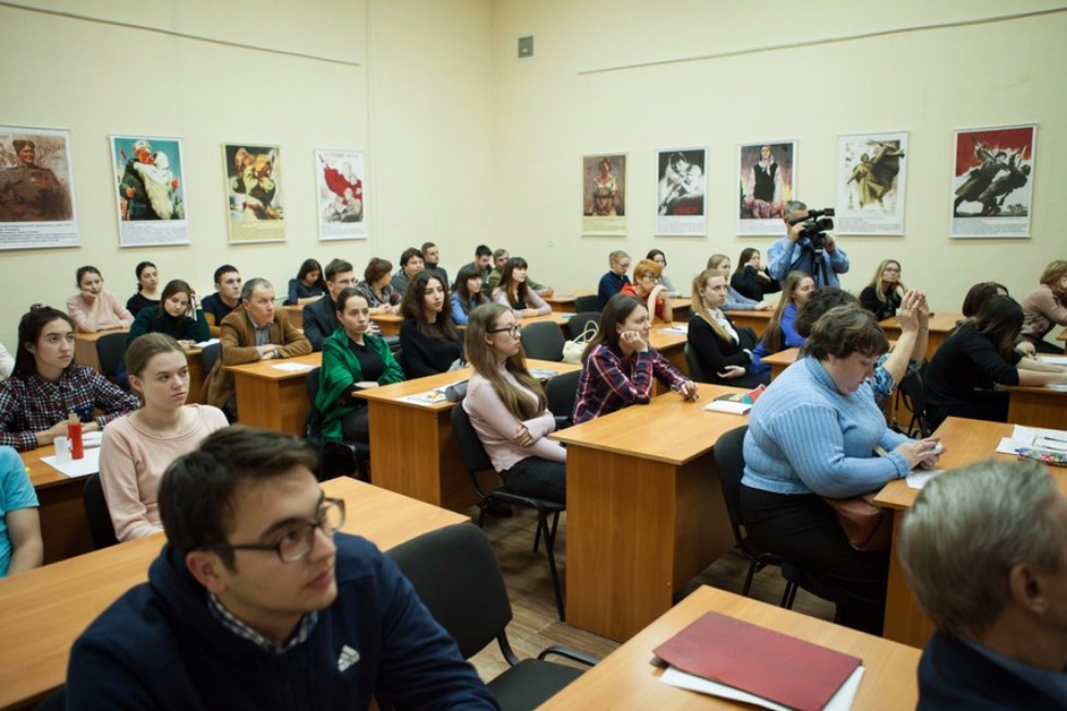 ����������� '������-�������������� �����������: �������� � �����������' ���������� � ���������� ��������� ���