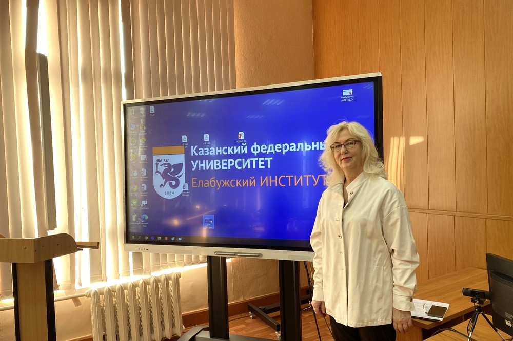 Кафедра педагогики на итоговой научной конференции КФУ Кафедра педагогики на итоговой научной конференции КФУ