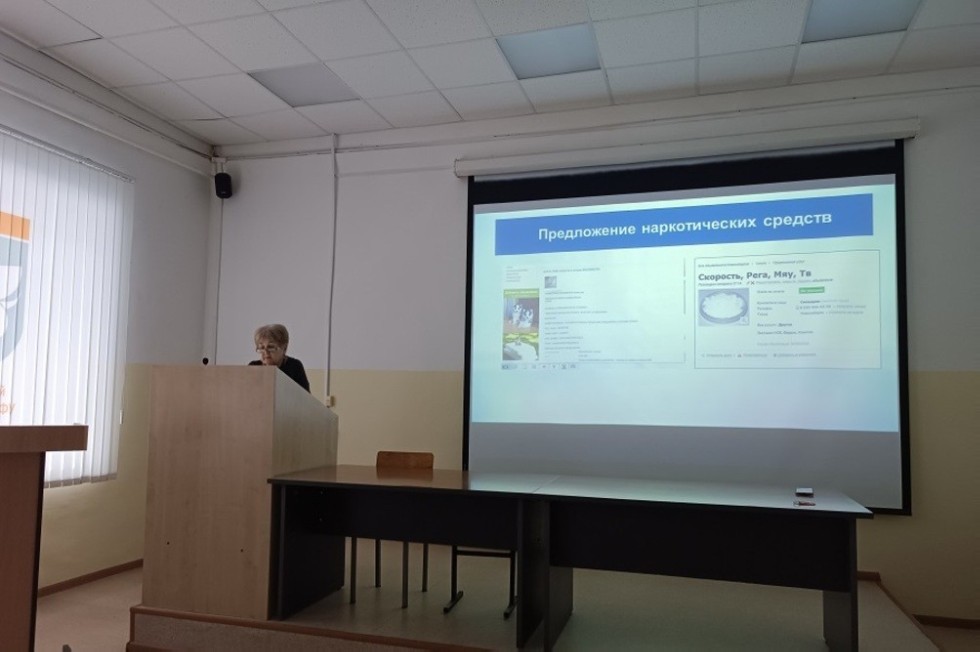 Проблема распространения психоактивных средств в молодежной среде Проблема распространения психоактивных средств в молодежной среде