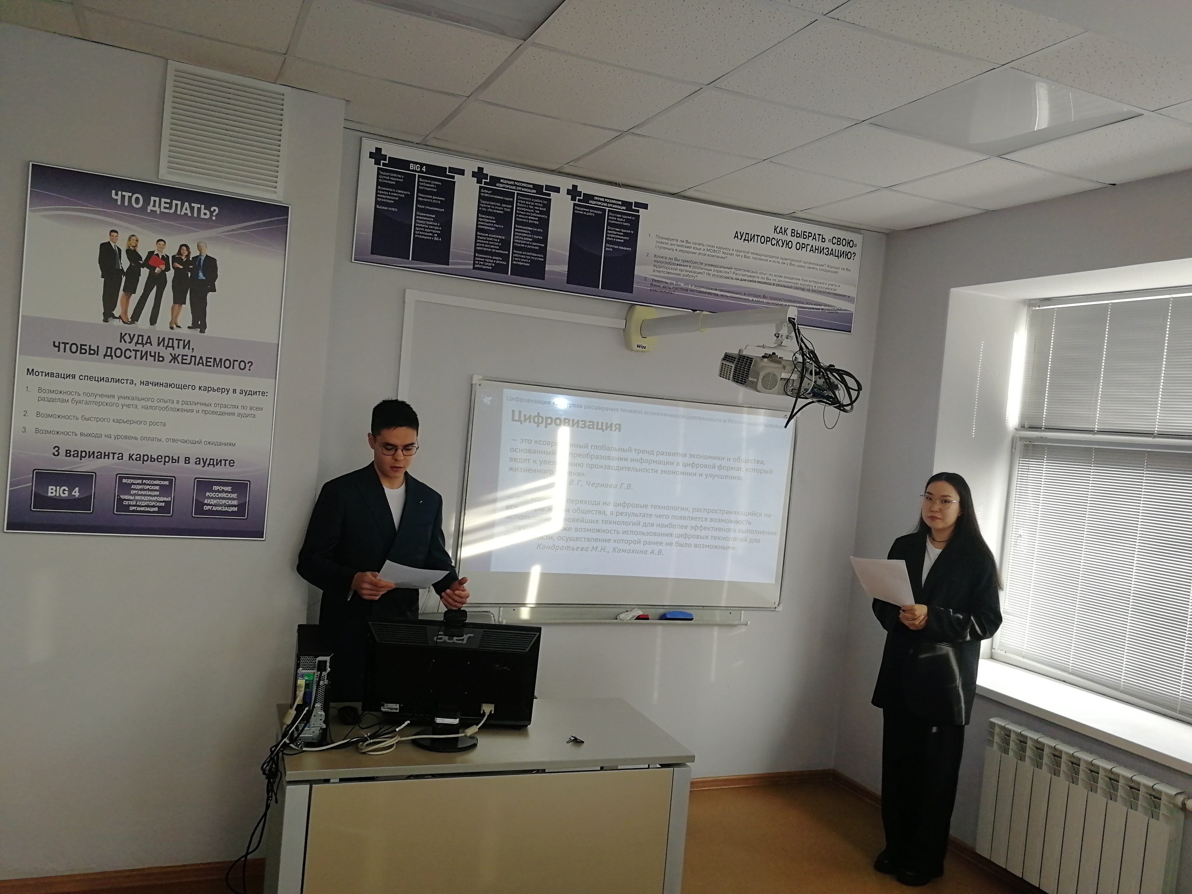 23 ноября 2023 г. была проведена секция 23 ноября 2023 г. была проведена секция