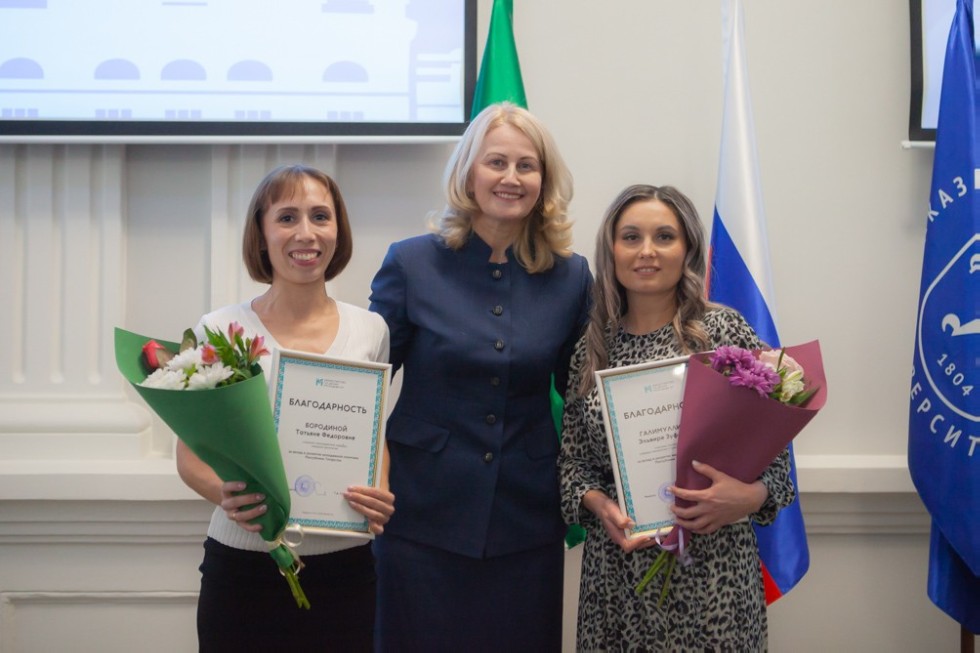 В Елабужском институте КФУ состоялся торжественный Ученый совет, посвященный празднованию дня рождения Казанского университета и Елабужского института В Елабужском институте КФУ состоялся торжественный Ученый совет, посвященный празднованию дня рождения Казанского университета и Елабужского института