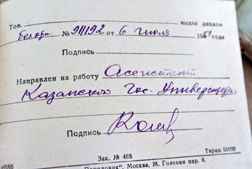 Наташе Табеев Наташе Табеев