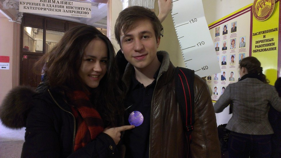 День защитника Отечества в ИЭиФ День защитника Отечества в ИЭиФ