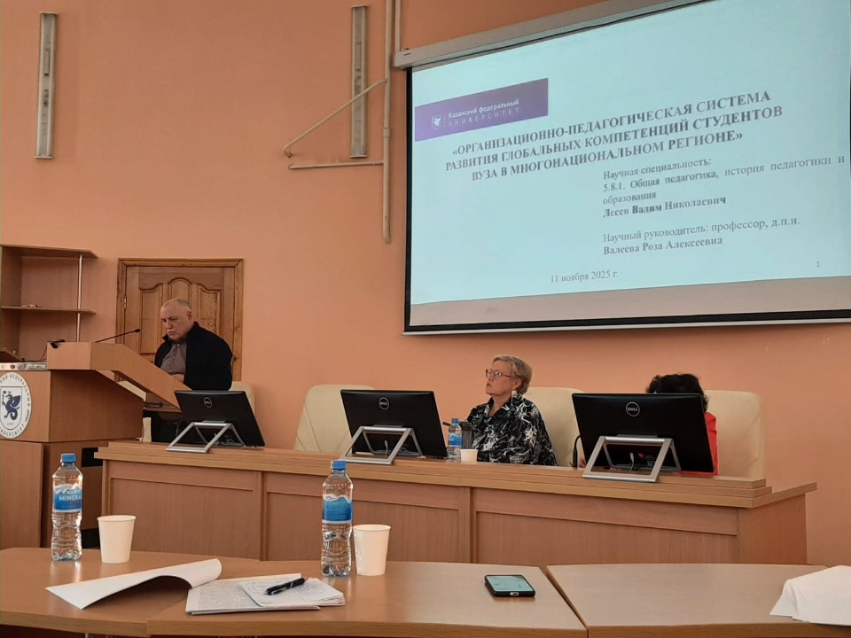 Глобальные компетенции студентов ВУЗа: необходимость организации системы и развития Глобальные компетенции студентов ВУЗа: необходимость организации системы и развития