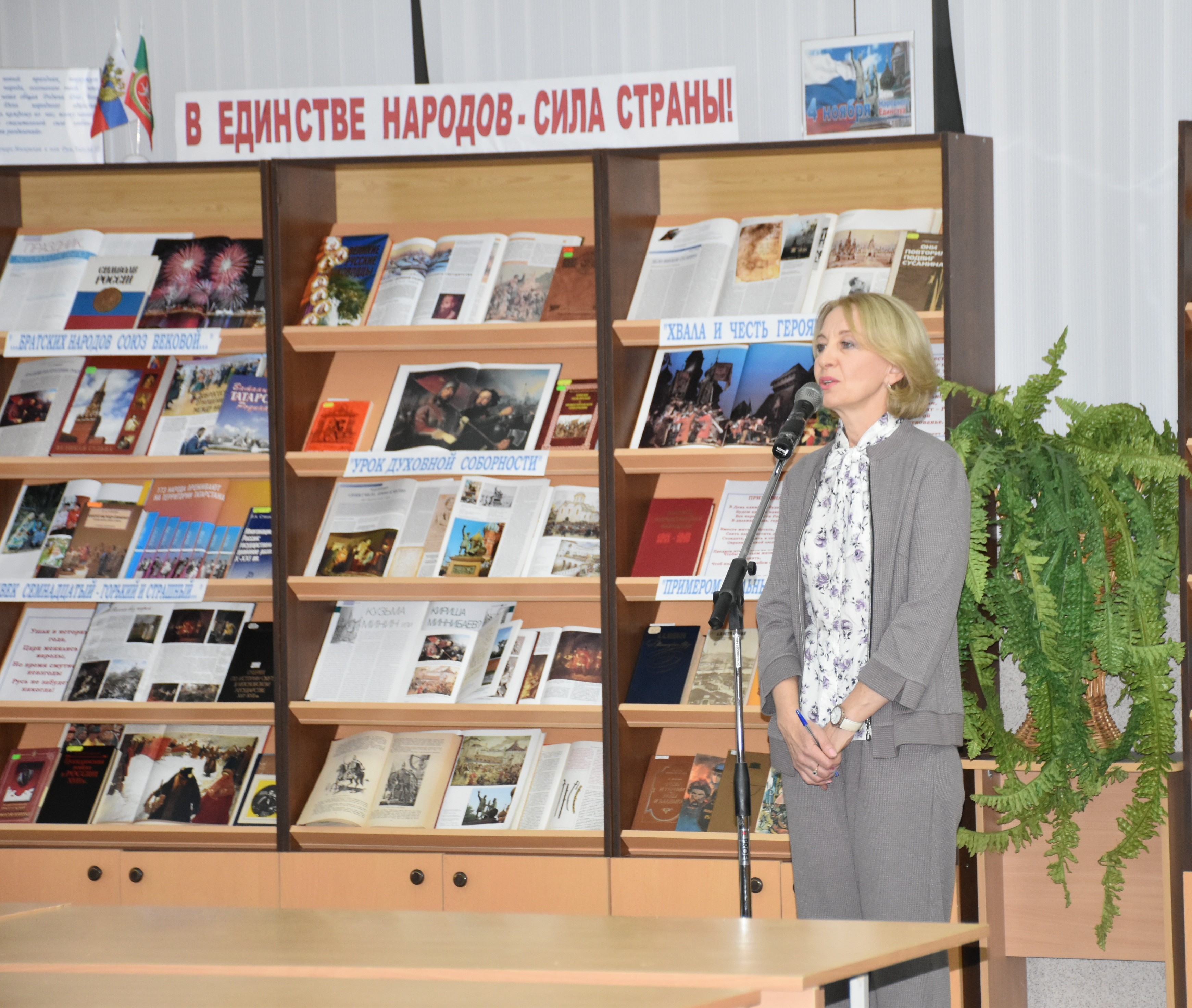 � ������-������������ ������� ��������� �������� 