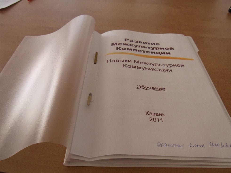 �������-������� �� �������� ������������� ����������� (23-24.04.2011)