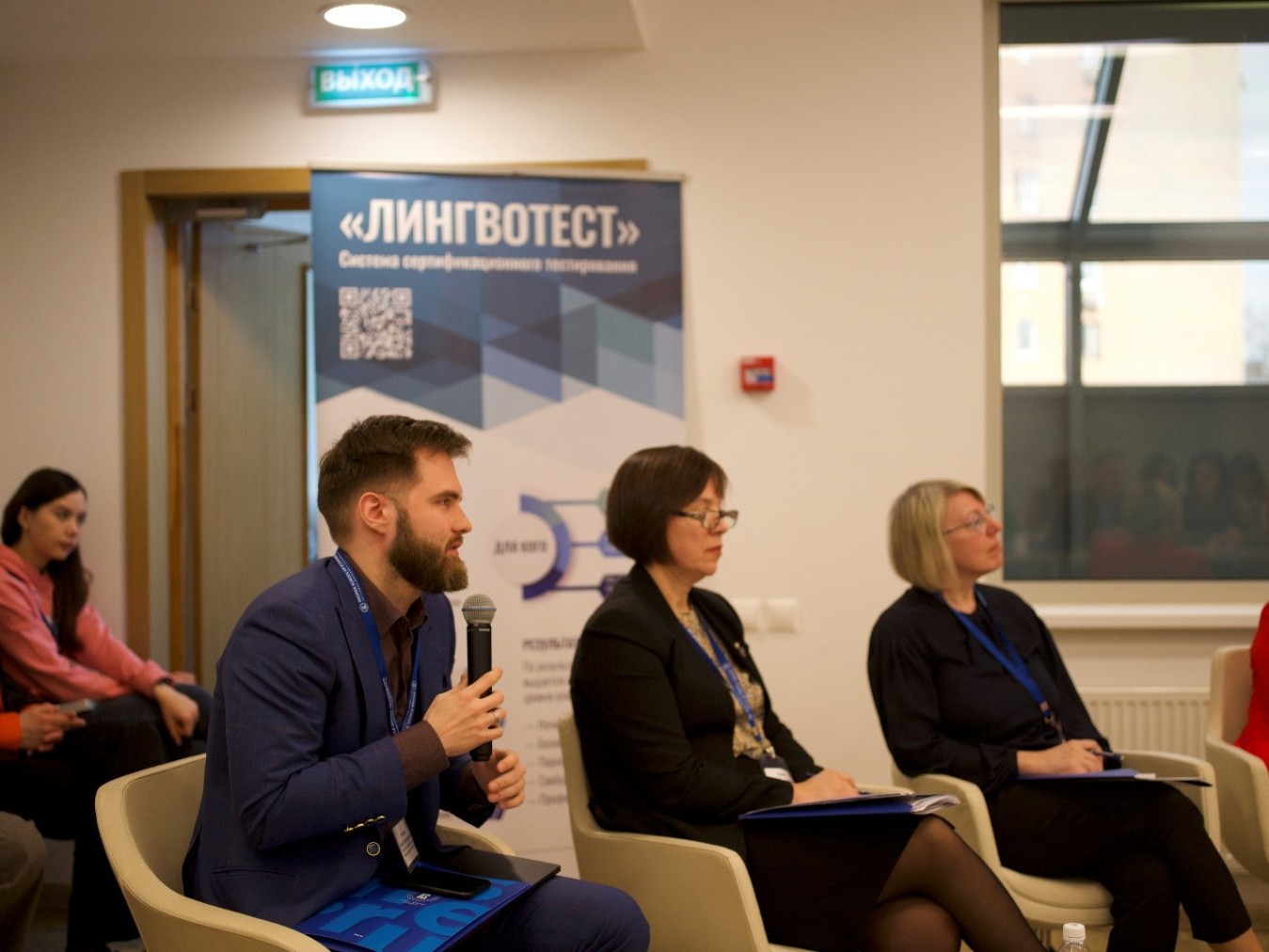 Развитие системы оценивания результатов языкового образования Развитие системы оценивания результатов языкового образования