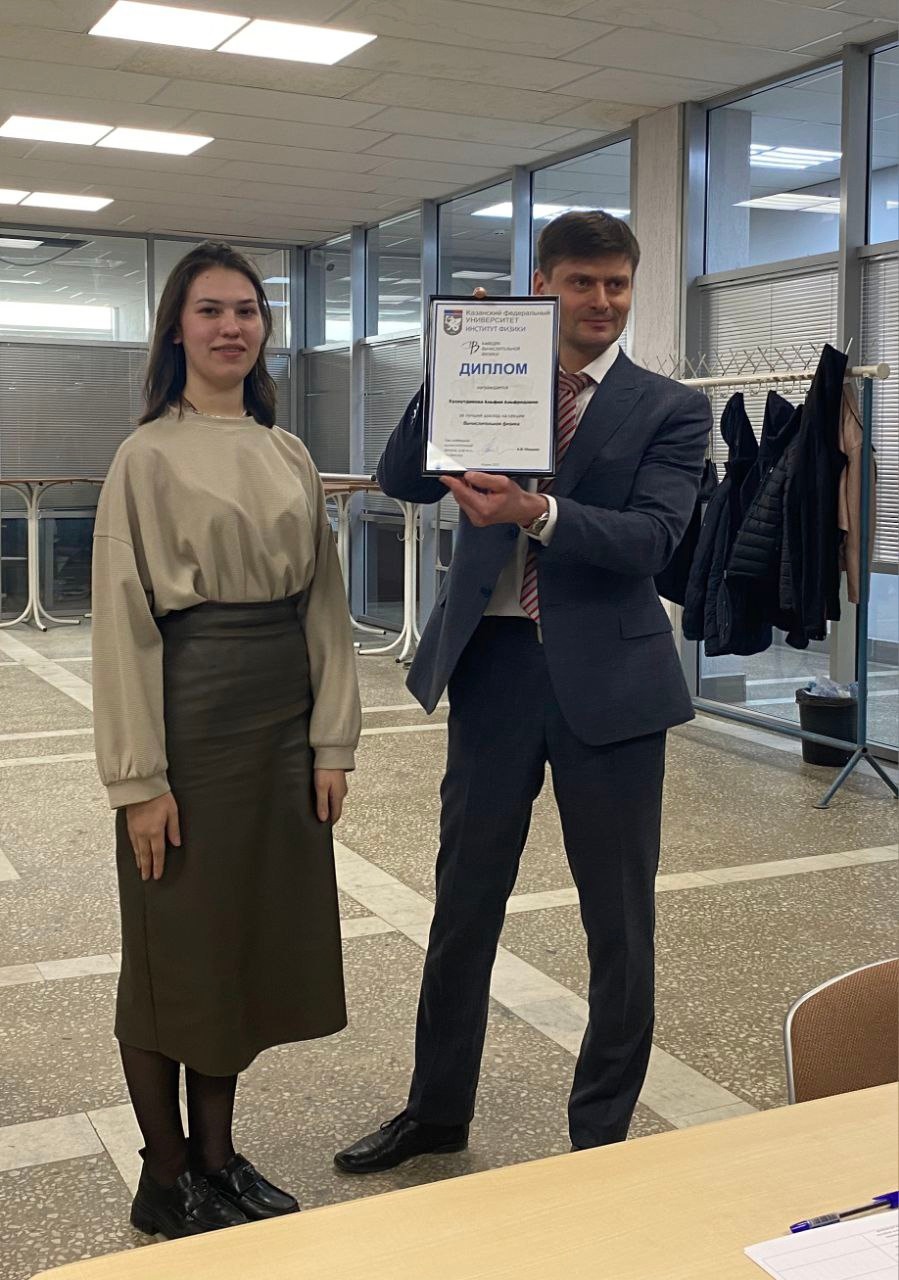 ����� ������������� ���� ������-��������������� ����������� � ������ 