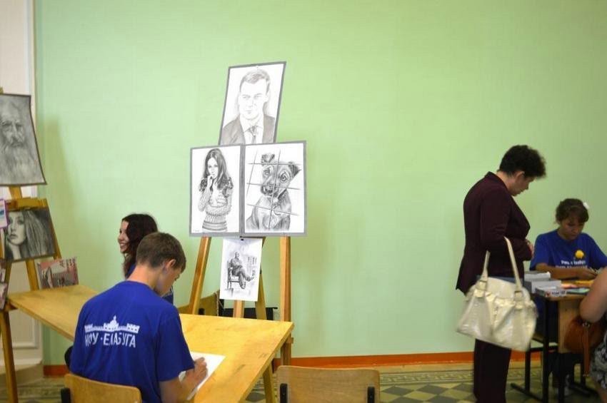 International Festival Started