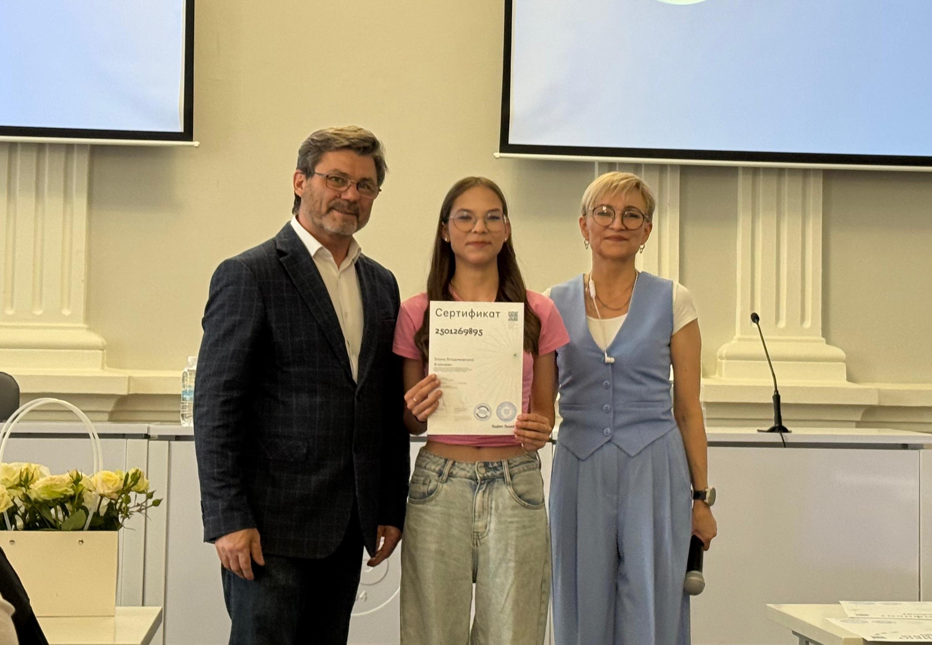 В Елабужском институте прошло торжественное вручение сертификатов Яндекс Лицея В Елабужском институте прошло торжественное вручение сертификатов Яндекс Лицея