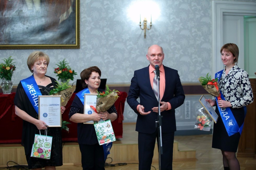 Kazan University Names Women of the Year