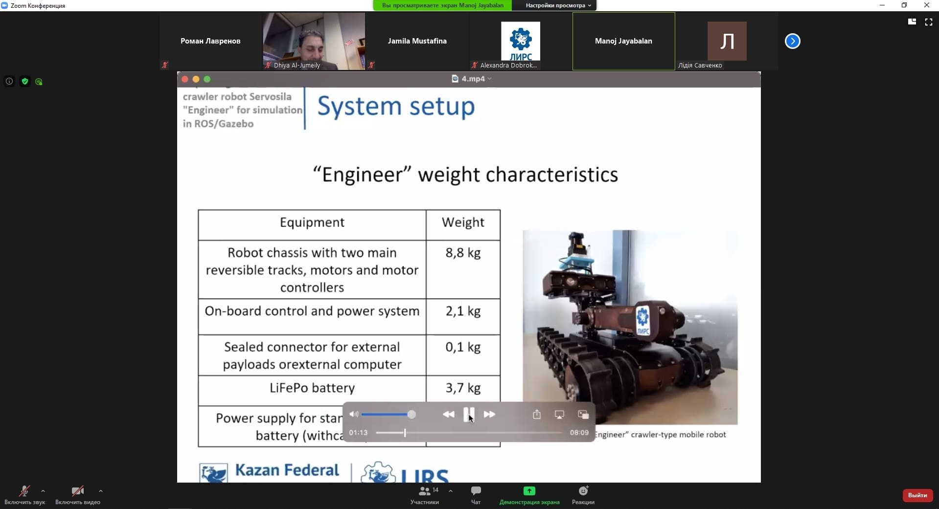     XIII   IEEE Developments in eSystems Engineering ,,  , DeSE 2020