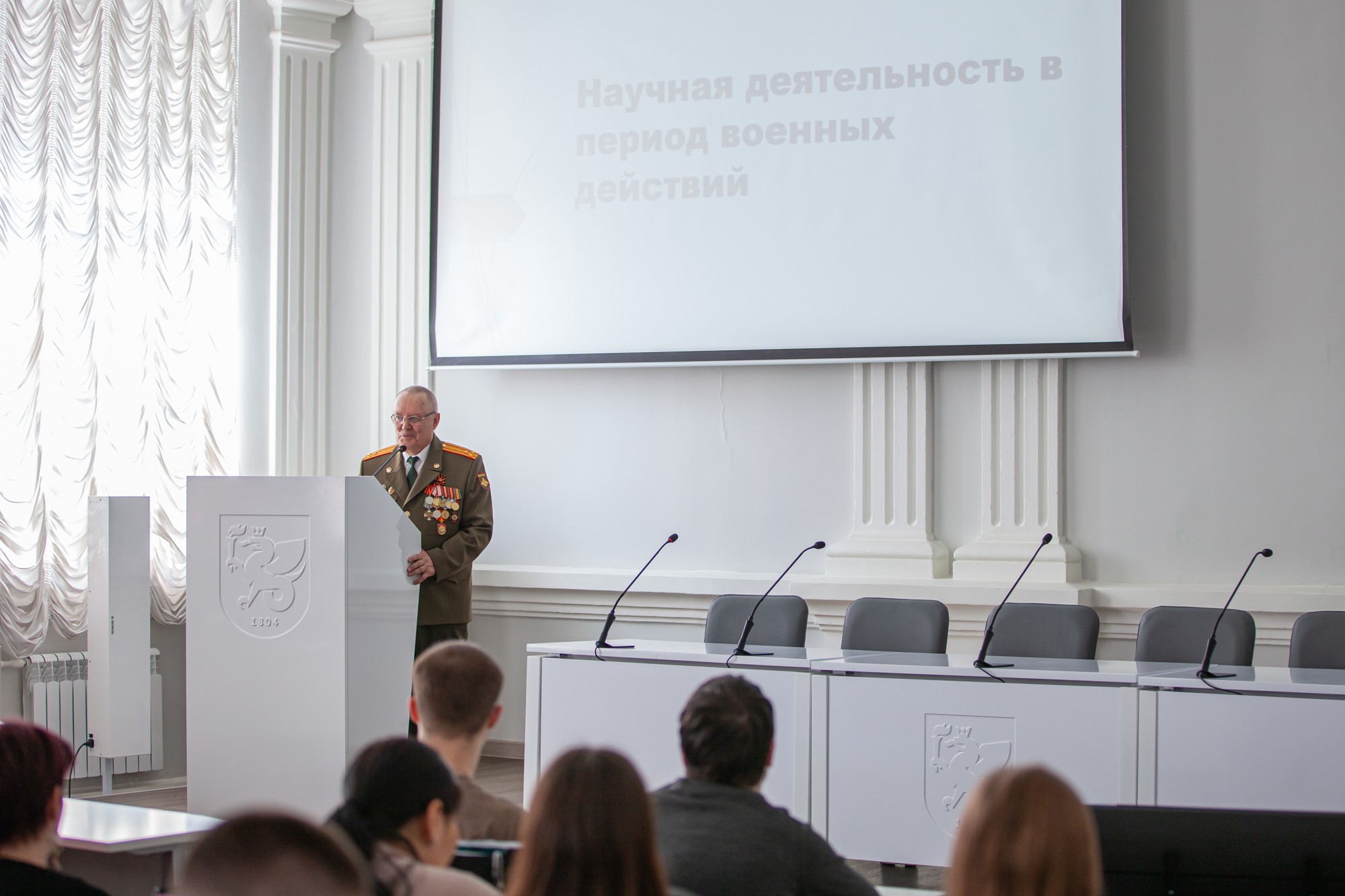 Прошла открытая лекция о научной деятельности в годы Великой Отечественной войны Прошла открытая лекция о научной деятельности в годы Великой Отечественной войны