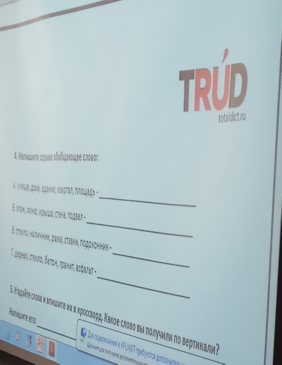 ��������� �������