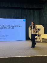 Преподаватель кафедры - спикер уникального молодёжного семинара 'Компас к жилью: льготы для молодёжи' Преподаватель кафедры - спикер уникального молодёжного семинара 'Компас к жилью: льготы для молодёжи'