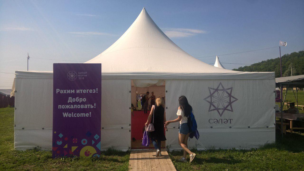 Сотрудник ЛИРС Ауфар Закиев рассказал участникам форума Сэлэт о роботах и робототехнике Сотрудник ЛИРС Ауфар Закиев рассказал участникам форума Сэлэт о роботах и робототехнике