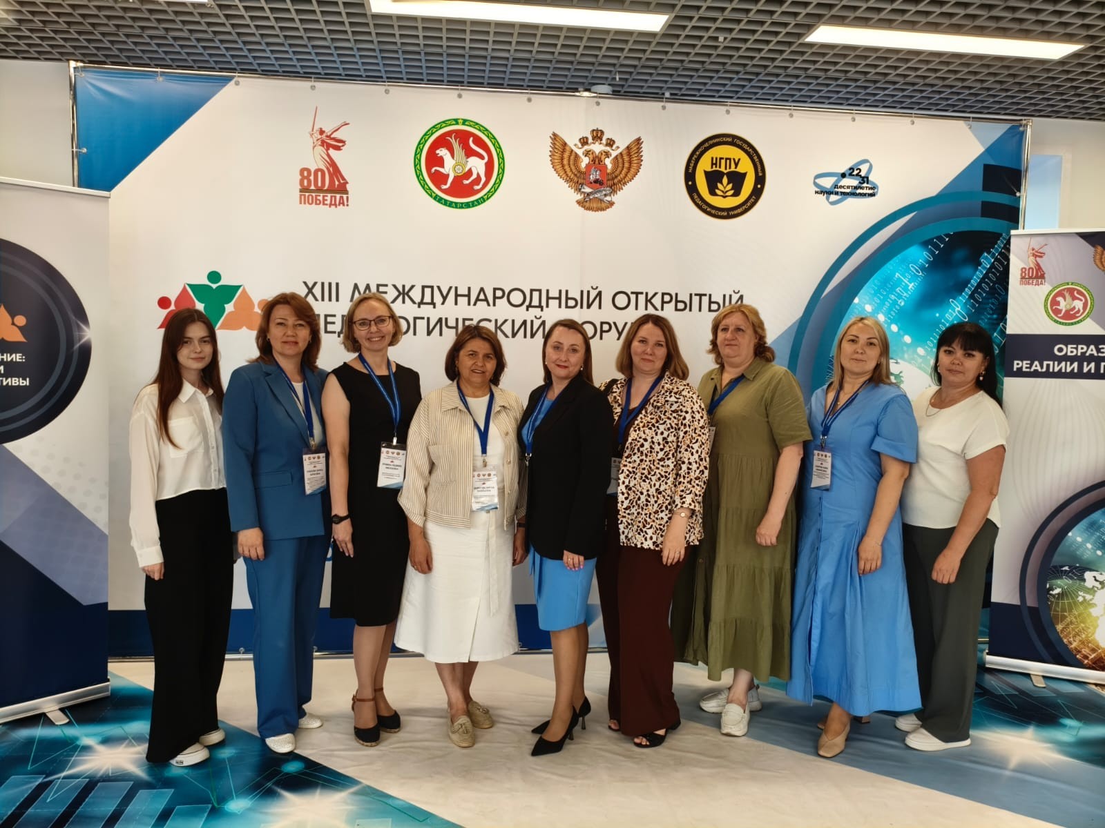 Ученый Елабужского института КФУ выступила на международном форуме по образованию Ученый Елабужского института КФУ выступила на международном форуме по образованию