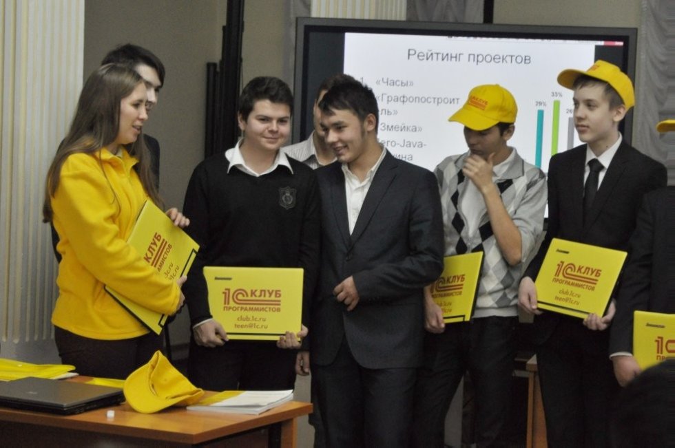 В Лицее имени Н.И. Лобачевского КФУ состоялся семинар-презентация работы школьного клуба 'Экспериментальная студия '1С'