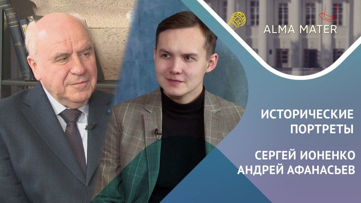 � ����� ������� ��������� 'Alma mater. ������������ ��������' - ����� ����� ,������, &laquo;Alma mater. ������������ ��������&raquo;