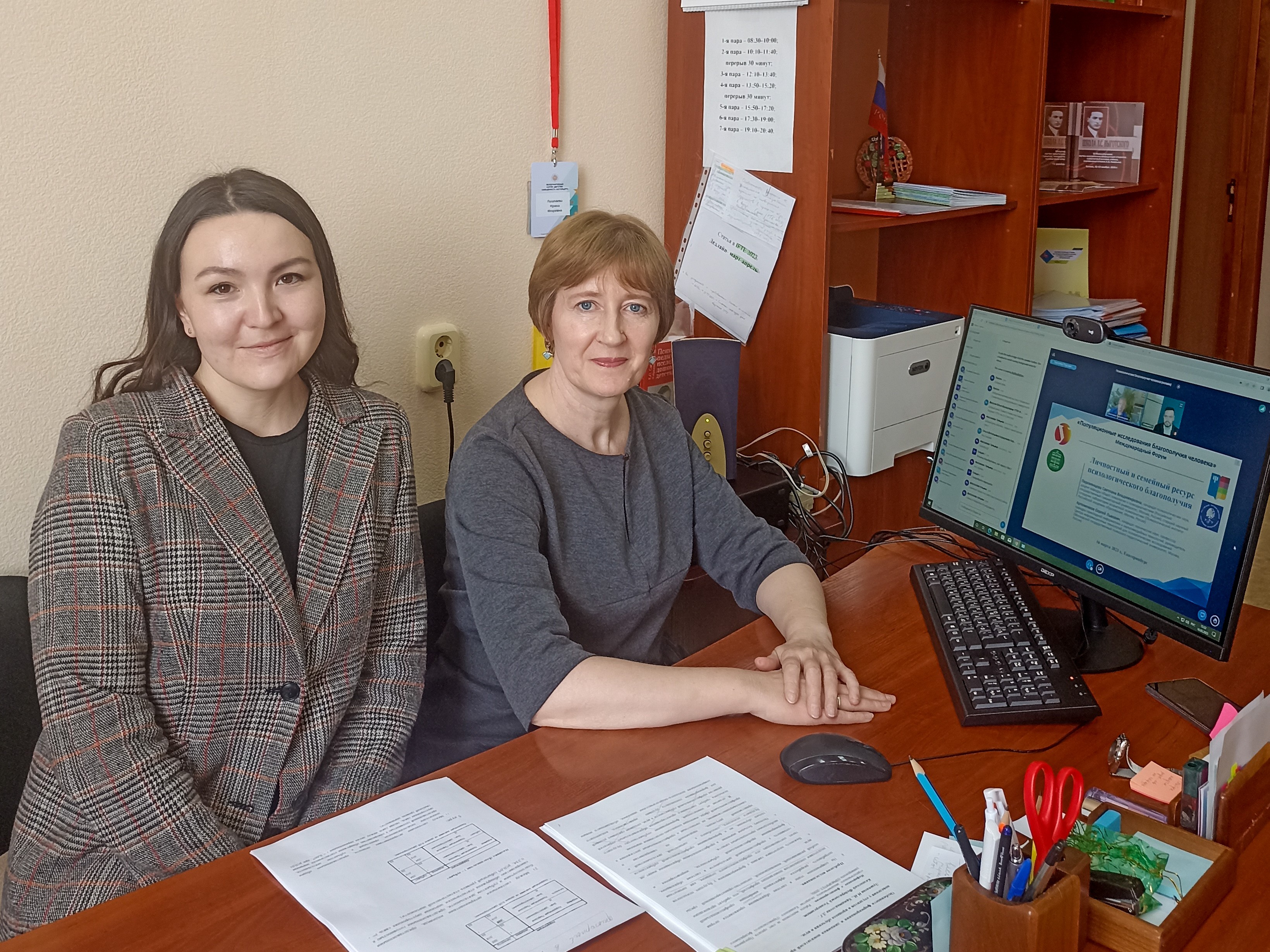 ������������� ����� '������������� ������������ ������������ ��������'