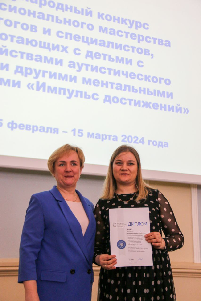 В Институте психологии и образования прошел консультативный актив В Институте психологии и образования прошел консультативный актив