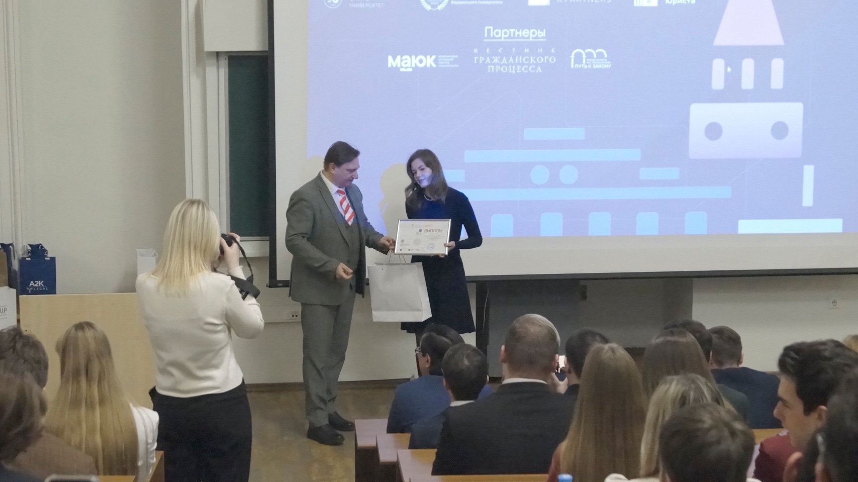 Х Международный научно-практический конвент студентов и аспирантов 'Вектор права: глобальные вызовы и национальный код' Х Международный научно-практический конвент студентов и аспирантов 'Вектор права: глобальные вызовы и национальный код'