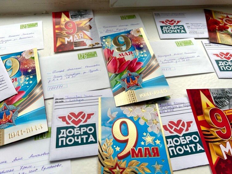 'ДоброПочта Победы': письмо ветерану 'ДоброПочта Победы': письмо ветерану