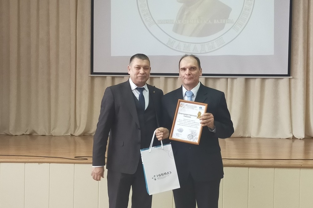 Преподаватели Елабужского института выступили в качестве экспертов на юбилейной Х Всероссийской научно-практической конференции исследовательских, проектных и творческих работ учащихся и преподавателей имени академика К.А. Валиева Преподаватели Елабужского института выступили в качестве экспертов на юбилейной Х Всероссийской научно-практической конференции исследовательских, проектных и творческих работ учащихся и преподавателей имени академика К.А. Валиева