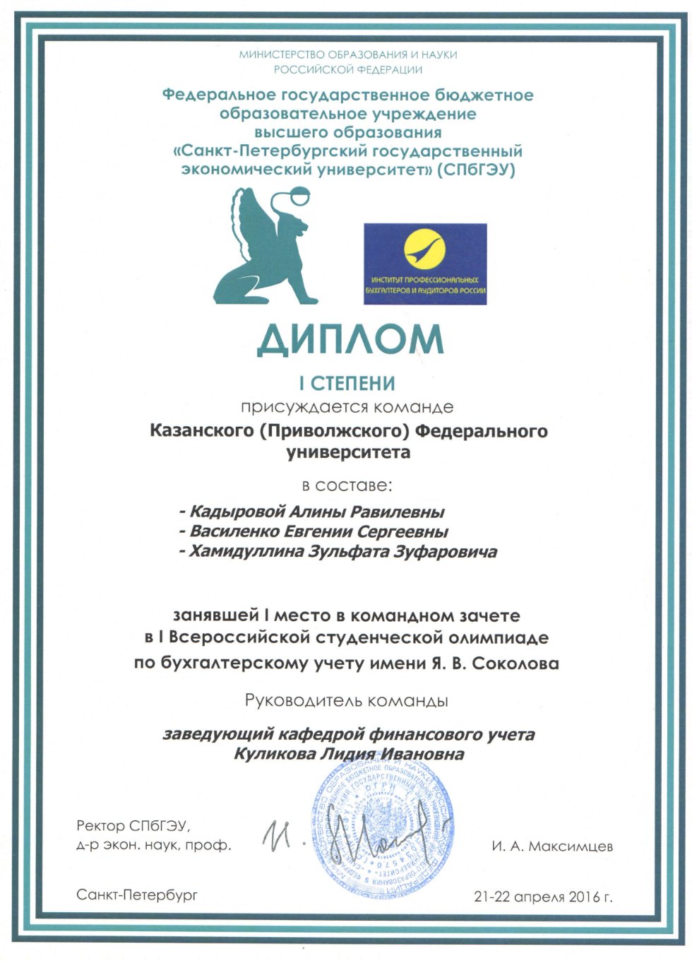 ����������� ��������� ����������, ��������� � �������� ����������� ������ ������ ��������� ������ �� �������������� �����!