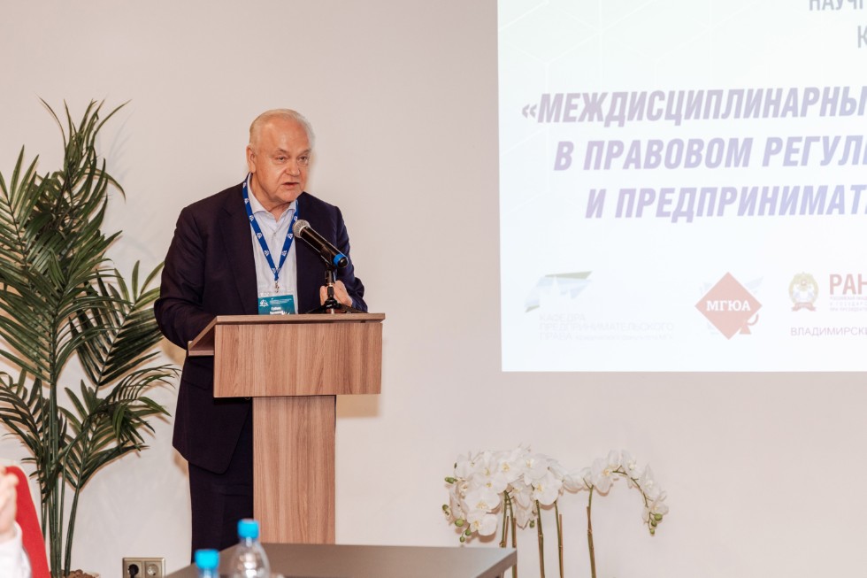 Научно-практическая конференция Научно-практическая конференция