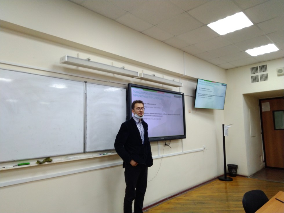 Семинар по программе магистратуры 'Геометрия и ее приложения' Семинар по программе магистратуры 'Геометрия и ее приложения'