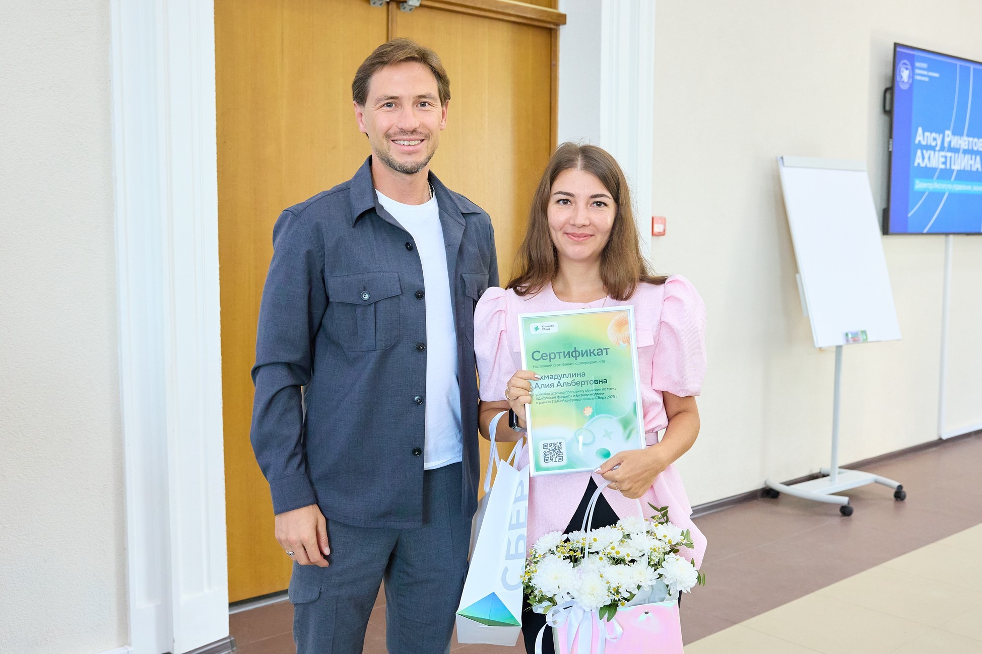 В новый учебный год с современными аудиториями В новый учебный год с современными аудиториями