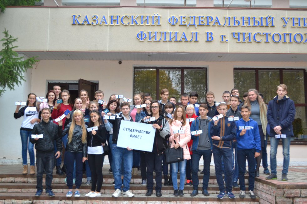 ���� ������������� ? 2016