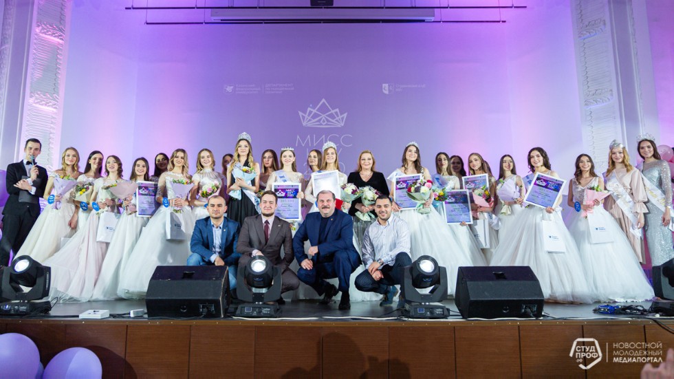 Miss Kazan Federal University 2020 talent pageant wrapped up