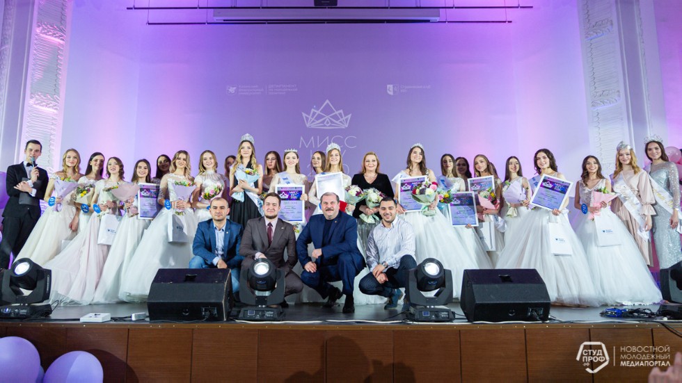 Miss Kazan Federal University 2020 talent pageant wrapped up Miss Kazan Federal University 2020 talent pageant wrapped up