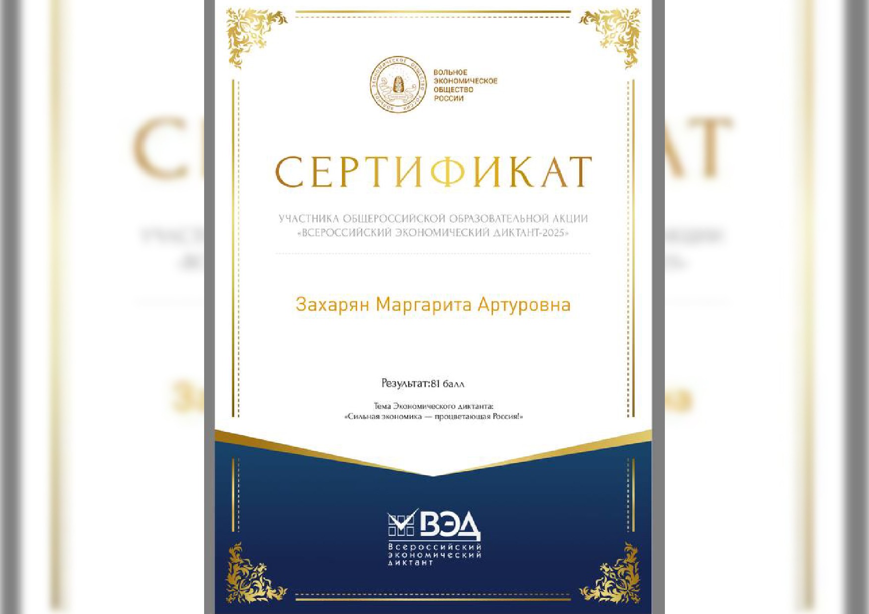 Всероссийский экономический диктант написали в Елабужском институте КФУ Всероссийский экономический диктант написали в Елабужском институте КФУ