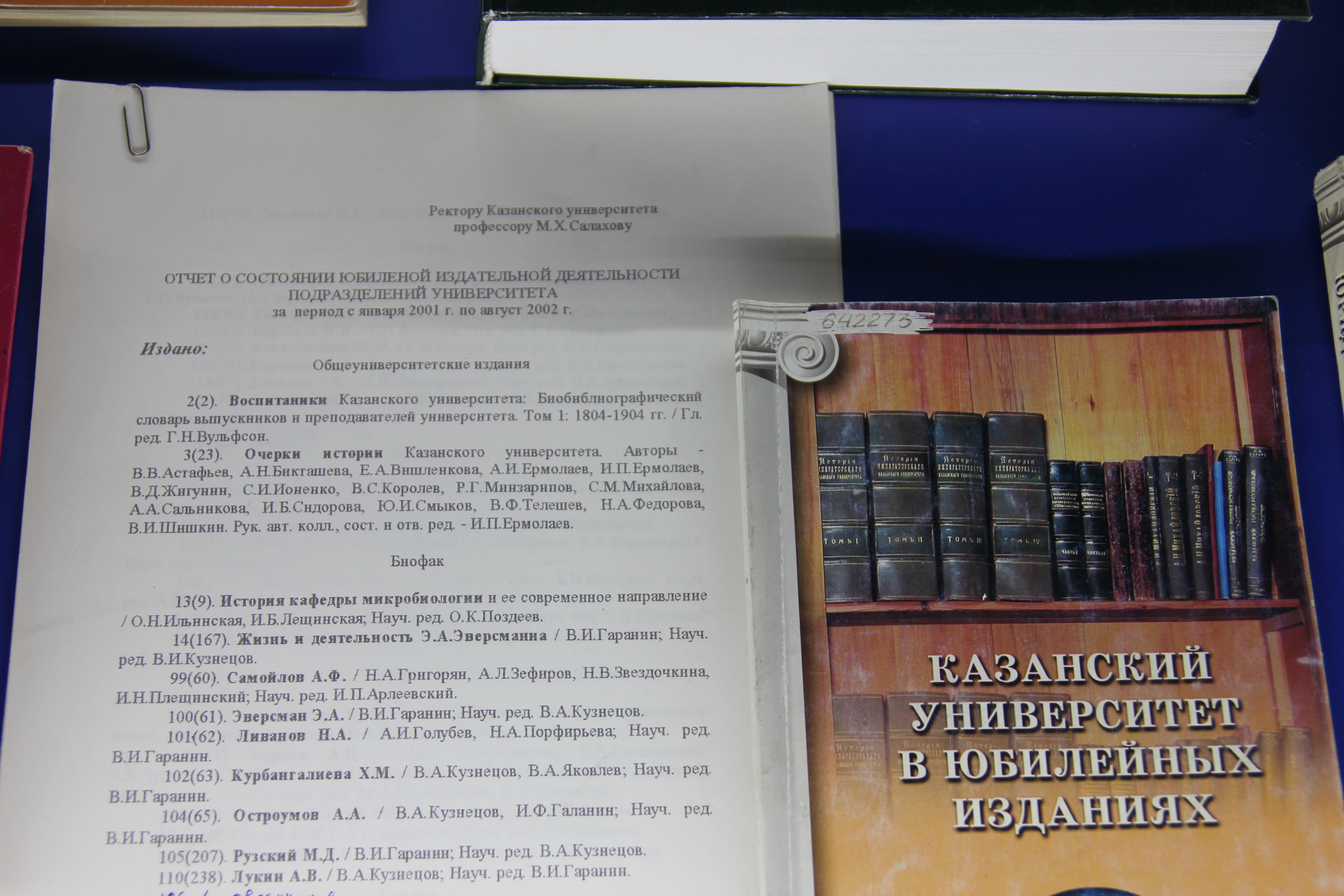 '��������� ����������� � ��������� ��������'