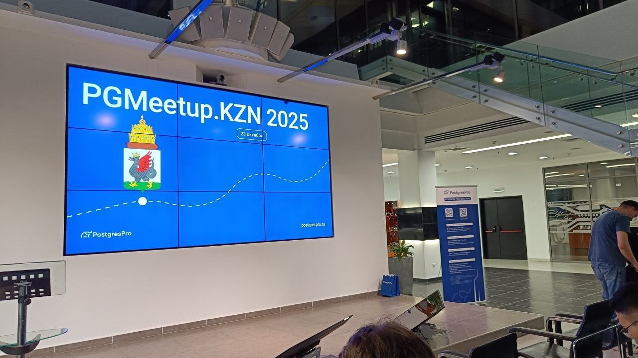 �������� ���� ������� ������� � PGMeetup.KZN 2025