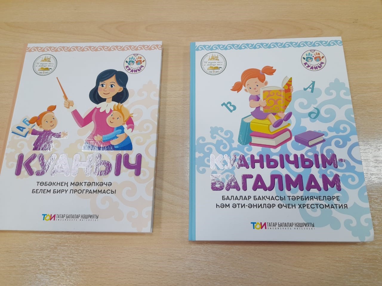 Секционные заседания Международной научно-практической конференции 'Современное национальное образование: антропологические, дидактические, поликультурные аспекты' Секционные заседания Международной научно-практической конференции 'Современное национальное образование: антропологические, дидактические, поликультурные аспекты'