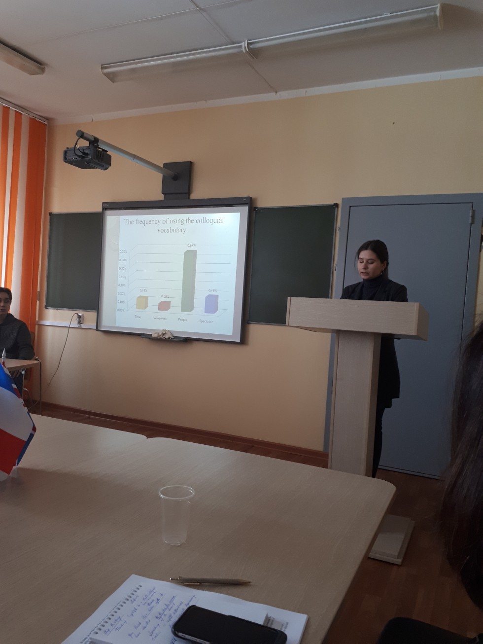 Международный научно-практический семинар 'Актуальные студенческие научные исследования во Франции и России' Международный научно-практический семинар 'Актуальные студенческие научные исследования во Франции и России'