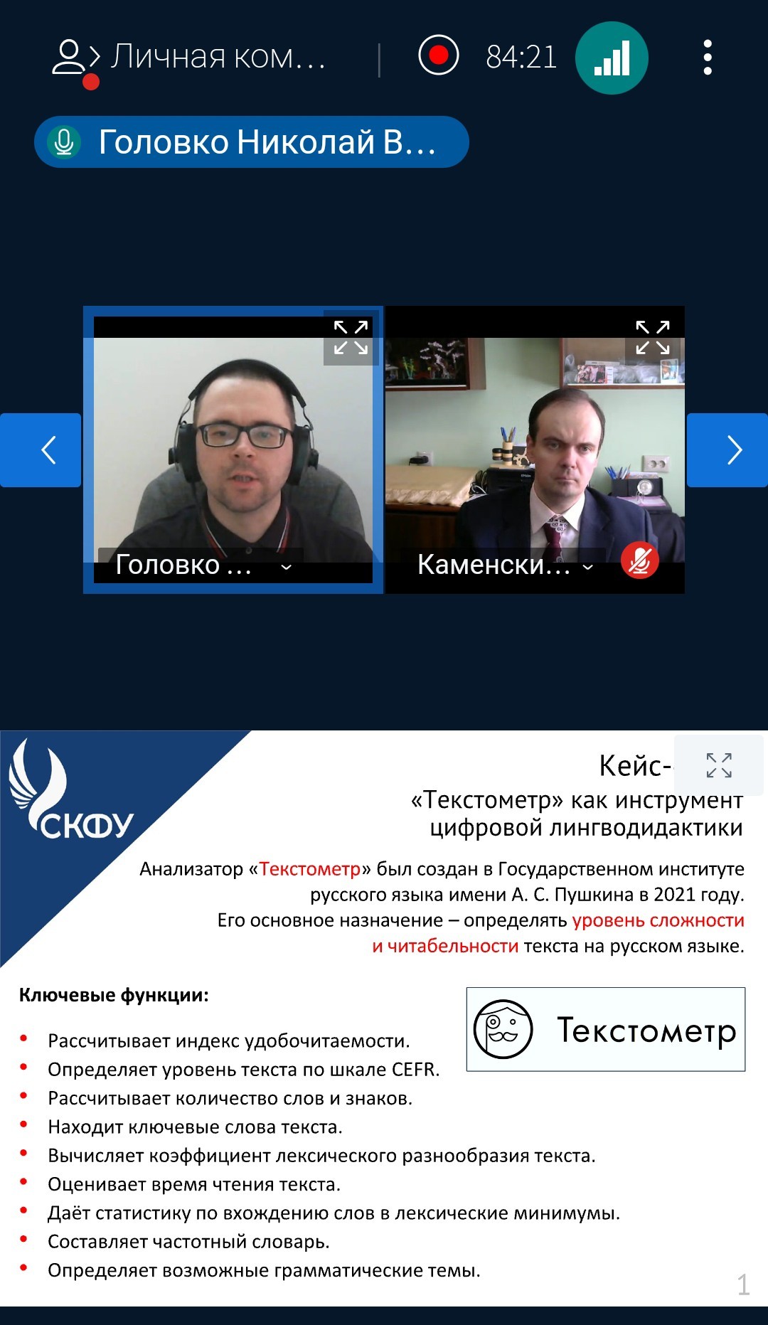 ��������� ��� ������ ������� ������� � ������ ? ������ '����������� �������� �������������� ���������-�������� '