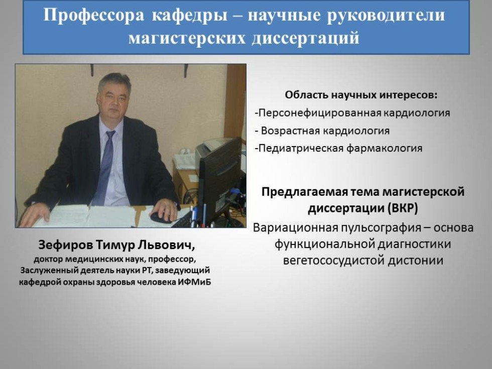 06.04.01 ��������, ������������ ��������� '��������������� ������ �������������� �����������'. ������������� �������: ������� ������������ ��������: 2 ����. ����� ��������: �����