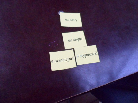 ��������� ? ����!