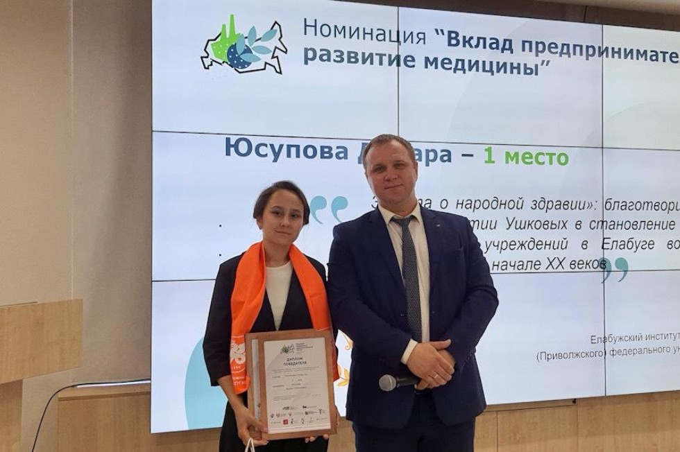 Студенты Елабужского института стали победителями Всероссийского конкурса Студенты Елабужского института стали победителями Всероссийского конкурса